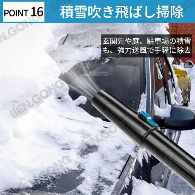 ブロワー 除雪 暴風 枯葉掃除機 洗車 最強 充電式ブロワー ブロアー 強力 ジェットドライブロワー 電動 エアダスター コードレス ブロアー 小型 軽量 電気エアダスター ターボジェットファン 300000rpm 高速回転 21V小型ミニ 除塵_16
