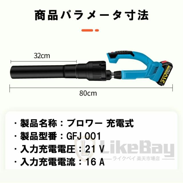 【超風量38m/s】ブロワー 充電式 洗車 超風量 送風機 軽量 ブロアー 5段階風量 モータ最高回転数30000r/min ブラシレスタービンモータ 18vバッテリー対応 充電式ブロワー 落ち葉 枯葉 掃除機 洗車 ブロワ 集塵機 落ち葉集め 送風機_10