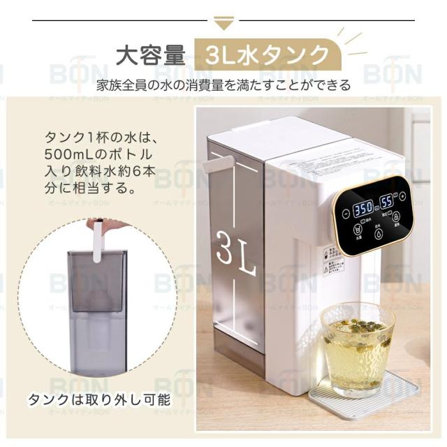 卓上 ウォーターサーバー 水道水 ペットボトル ラック 水道直結 電気 