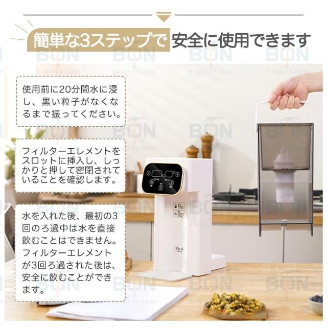 卓上 ウォーターサーバー 水道水 ペットボトル ラック 水道直結 電気 