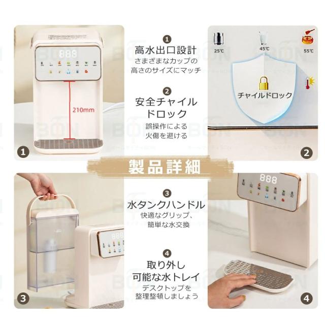 ウォーターサーバー 水道水 卓上 水道直結 ペットボトル 電気ポット 