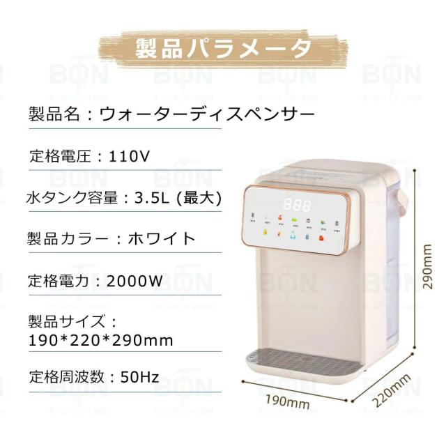 ウォーターサーバー 水道水 卓上 水道直結 ペットボトル 電気ポット 
