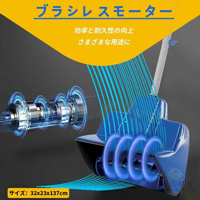 電動除雪機 除雪機 コードレス 充電式 家庭用 4.0Ah大容量バッテリー 10インチ 折りたたみ式 24V/4.0Ah 電動スノースロー 電動 スノーショベル スノーブレイク 雪かき 素早い除雪 保管が簡単安全スイッチ 除雪用具 スノーブロワ_5