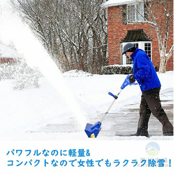 電動除雪機 除雪機 コードレス 充電式 家庭用 4.0Ah大容量バッテリー 10インチ 折りたたみ式 24V/4.0Ah 電動スノースロー 電動 スノーショベル スノーブレイク 雪かき 素早い除雪 保管が簡単安全スイッチ 除雪用具 スノーブロワ_8