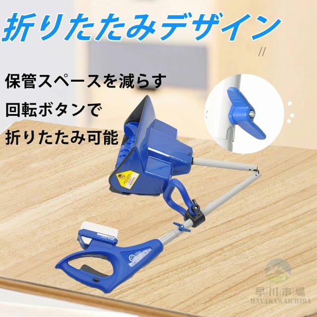 電動除雪機 除雪機 コードレス 充電式 家庭用 4.0Ah大容量バッテリー 10インチ 折りたたみ式 24V/4.0Ah 電動スノースロー 電動 スノーショベル スノーブレイク 雪かき 素早い除雪 保管が簡単安全スイッチ 除雪用具 スノーブロワ_9