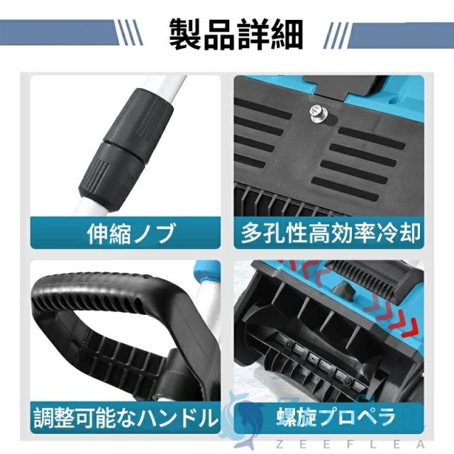 電動除雪機 除雪機 充電式 コードレス除雪機 雪かき 電動 スコップ 家庭用 除雪幅30cm 3.0AH 21V バッテリー 除雪器具 電動除雪スコップ ショベル 雪かきスコップ 小型除雪機 除雪用品 シャベル 軽量 便利 雪かき用 スコップ 雪飛ばし 投雪 女性 庭 駐車場_15