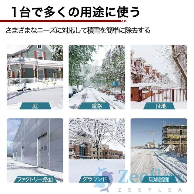 電動除雪機 除雪機 充電式 コードレス除雪機 雪かき 電動 スコップ 家庭用 除雪幅30cm 3.0AH 21V バッテリー 除雪器具 電動除雪スコップ ショベル 雪かきスコップ 小型除雪機 除雪用品 シャベル 軽量 便利 雪かき用 スコップ 雪飛ばし 投雪 女性 庭 駐車場_16