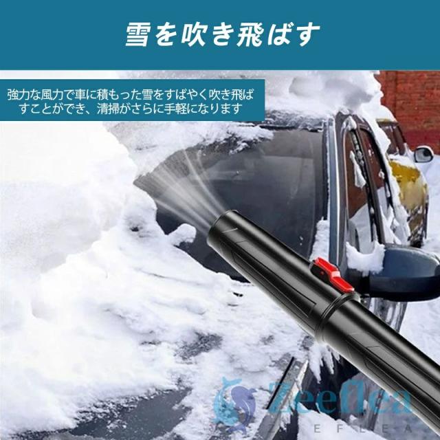 ブロワー 洗車 充電式ブロワー 超強力 ジェットドライブロワー 電動エアダスター コードレス ブロアー 軽量 エアダスター 日本製ターボジェットファン 130m/s 300000rpm 高速回転 バッテリ一互換 ハンディー 電動除雪機 小型ミニ 暴風 大掃除 高温耐性 2026_12