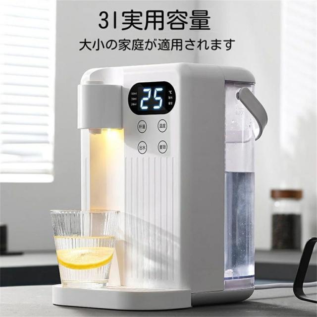 卓上ウォーターサーバー 浄水型ウォーターサーバー 水道水電気ケトル 湯沸かし3L 電気ケトル 3L ウォーターサーバー 水道水 卓上 浄水型 急速湯沸器