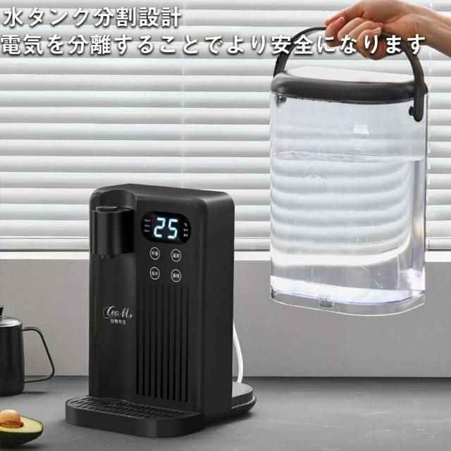 ウォーターサーバー 浄水器 3L 家庭用卓上型 コンパク 12段階温度調整