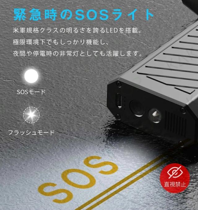 電動 エアダスター 小型 爆風 58m/s 200000RPM強力風速 USB充電式 6000mAh大容量 コンパクト ブラシレスモーター LED照明 SOSライト付き エアー缶 ブロワー 洗車 除雪 除塵 PCキーボード掃除 オフィス ほこりとり_10