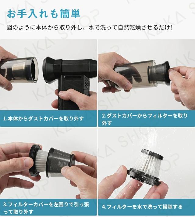 電動 エアダスター 小型 爆風 58m/s 200000RPM強力風速 USB充電式 6000mAh大容量 コンパクト ブラシレスモーター LED照明 SOSライト付き エアー缶 ブロワー 洗車 除雪 除塵 PCキーボード掃除 オフィス ほこりとり_7