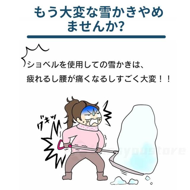 電動除雪機 除雪機 充電式 コードレス除雪機 家庭用 手押し式 折りたたみ可能 コードレス除雪機 雪かき 強力 軽量 電動スノースロー 除雪器具 電動シャベル パワフル 電動スノースロー お庭 玄関先 工場 通路 投雪 駐車場 除雪機 家庭用_1