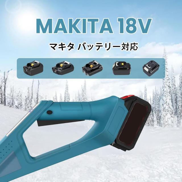 電動除雪機 除雪機 充電式 コードレス除雪機 家庭用 手押し式 折りたたみ可能 コードレス除雪機 雪かき 強力 軽量 電動スノースロー 除雪器具 電動シャベル パワフル 電動スノースロー お庭 玄関先 工場 通路 投雪 駐車場 除雪機 家庭用_6