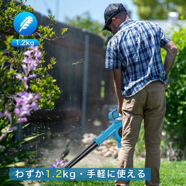 ブロワー 充電式 電動 コードレス ブロワー掃除機 小型 バッテリー2個搭載 充電器付き ブロワバキューム 吹き飛ばしと集塵1台2役 軽量 トリガー無段風量調整 洗車 園芸 落ち葉/ペットの毛 庭掃除 ブロアーセット 送風 清掃 集塵_1