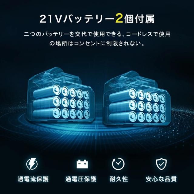 ブロワー 充電式 電動 コードレス ブロワー掃除機 小型 バッテリー2個搭載 充電器付き ブロワバキューム 吹き飛ばしと集塵1台2役 軽量 トリガー無段風量調整 洗車 園芸 落ち葉/ペットの毛 庭掃除 ブロアーセット 送風 清掃 集塵_3
