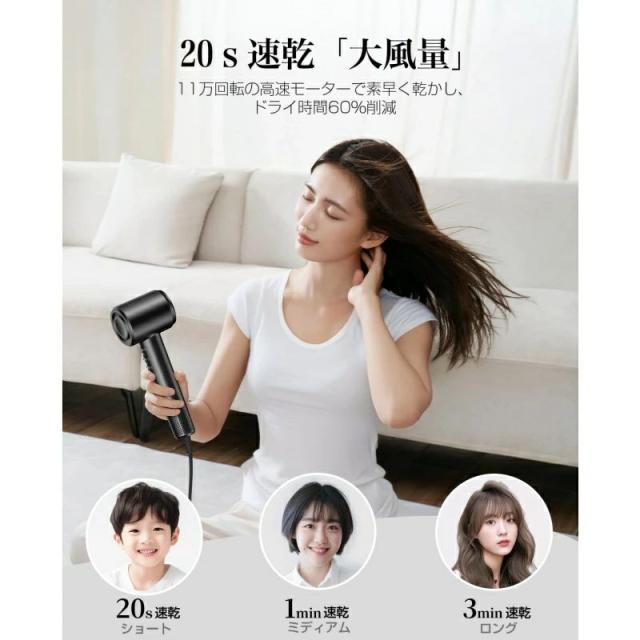 ドライヤー大風量 60日間使用で抜け毛が70%減少 高速ヘアドライヤー 2