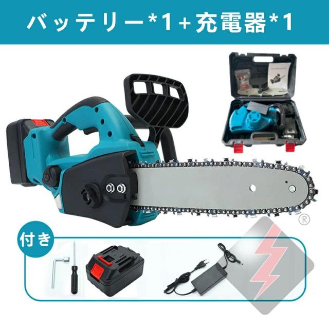 充電式チェーンソー 電動 12インチ コードレス ハンディ チェーンソー チェーンソー バッテリー対応 ガイドバー300mm 屋外のこぎり ブラシレスモーター 21Vバッテリー 自動給油 強力 木工切断 剪定ばさみ 枝切_10