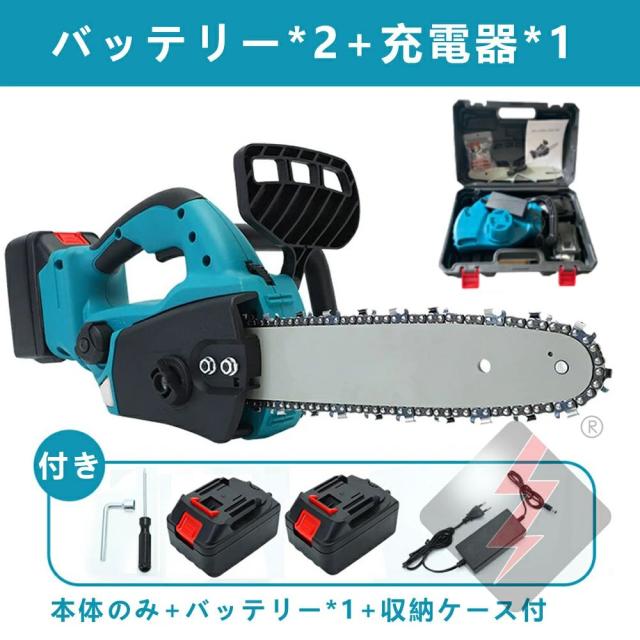 充電式チェーンソー 電動 12インチ コードレス ハンディ チェーンソー チェーンソー バッテリー対応 ガイドバー300mm 屋外のこぎり ブラシレスモーター 21Vバッテリー 自動給油 強力 木工切断 剪定ばさみ 枝切_11