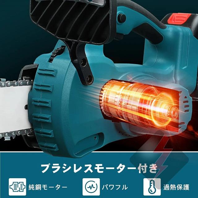 充電式チェーンソー 電動 12インチ コードレス ハンディ チェーンソー チェーンソー バッテリー対応 ガイドバー300mm 屋外のこぎり ブラシレスモーター 21Vバッテリー 自動給油 強力 木工切断 剪定ばさみ 枝切_4