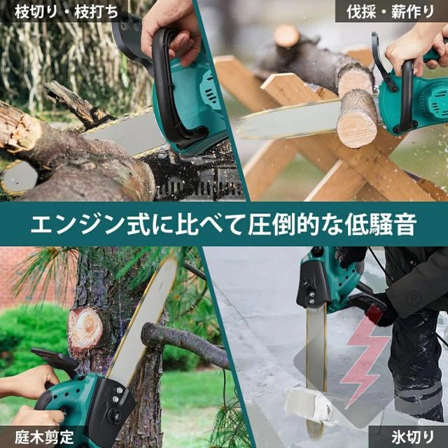 充電式チェーンソー 電動 12インチ コードレス ハンディ チェーンソー チェーンソー バッテリー対応 ガイドバー300mm 屋外のこぎり ブラシレスモーター 21Vバッテリー 自動給油 強力 木工切断 剪定ばさみ 枝切_7