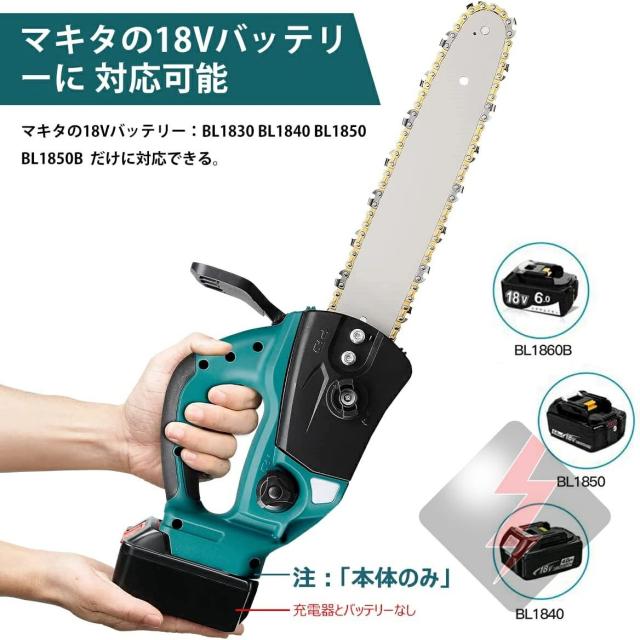 充電式チェーンソー 電動 12インチ コードレス ハンディ チェーンソー チェーンソー バッテリー対応 ガイドバー300mm 屋外のこぎり ブラシレスモーター 21Vバッテリー 自動給油 強力 木工切断 剪定ばさみ 枝切_8