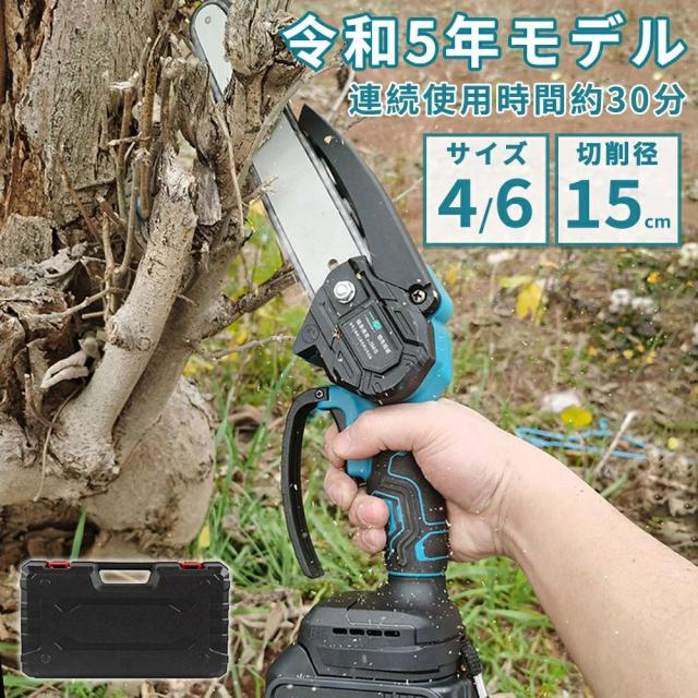 チェーンソー 充電式 6インチ 電動チェーンソー 家庭用 コードレス 18Vバッテリー互換対応 小型電動 電動のこぎり 家庭用 無段変速 直径15mm チェーンソー 片手 軽量 女性 強力 木工切断 枝切り 園芸用機器 木工切断