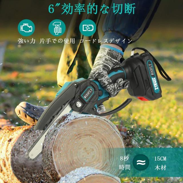 チェーンソー 充電式 6インチ 電動チェーンソー 家庭用 コードレス 18Vバッテリー互換対応 小型電動 電動のこぎり 家庭用 無段変速 直径15mm チェーンソー 片手 軽量 女性 強力 木工切断 枝切り 園芸用機器 木工切断_1