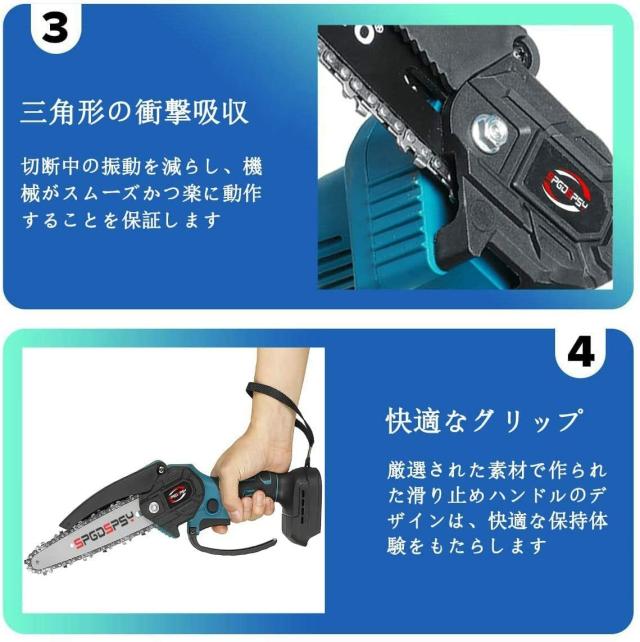 チェーンソー 充電式 6インチ 電動チェーンソー 家庭用 コードレス 18Vバッテリー互換対応 小型電動 電動のこぎり 家庭用 無段変速 直径15mm チェーンソー 片手 軽量 女性 強力 木工切断 枝切り 園芸用機器 木工切断_10