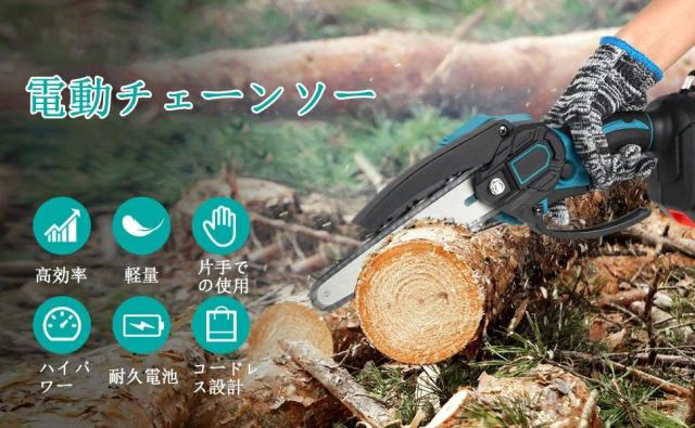 チェーンソー 充電式 6インチ 電動チェーンソー 家庭用 コードレス 18Vバッテリー互換対応 小型電動 電動のこぎり 家庭用 無段変速 直径15mm チェーンソー 片手 軽量 女性 強力 木工切断 枝切り 園芸用機器 木工切断_11