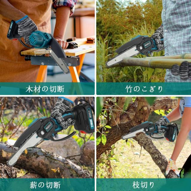 チェーンソー 充電式 6インチ 電動チェーンソー 家庭用 コードレス 18Vバッテリー互換対応 小型電動 電動のこぎり 家庭用 無段変速 直径15mm チェーンソー 片手 軽量 女性 強力 木工切断 枝切り 園芸用機器 木工切断_5