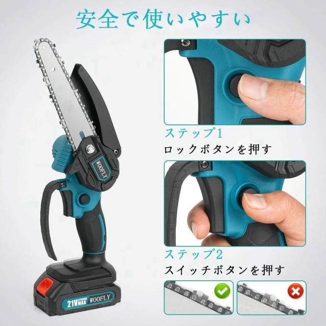 チェーンソー 充電式 6インチ 電動チェーンソー 家庭用 コードレス 18Vバッテリー互換対応 小型電動 電動のこぎり 家庭用 無段変速 直径15mm チェーンソー 片手 軽量 女性 強力 木工切断 枝切り 園芸用機器 木工切断_7
