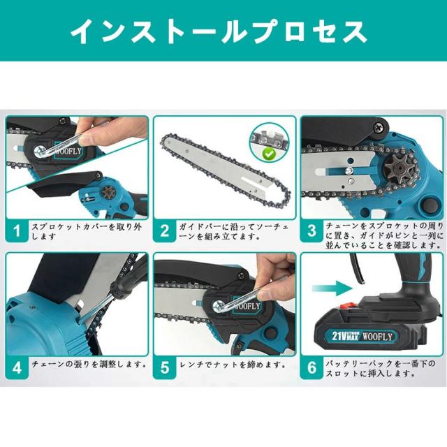 チェーンソー 充電式 6インチ 電動チェーンソー 家庭用 コードレス 18Vバッテリー互換対応 小型電動 電動のこぎり 家庭用 無段変速 直径15mm チェーンソー 片手 軽量 女性 強力 木工切断 枝切り 園芸用機器 木工切断_8