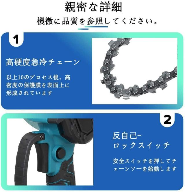 チェーンソー 充電式 6インチ 電動チェーンソー 家庭用 コードレス 18Vバッテリー互換対応 小型電動 電動のこぎり 家庭用 無段変速 直径15mm チェーンソー 片手 軽量 女性 強力 木工切断 枝切り 園芸用機器 木工切断_9