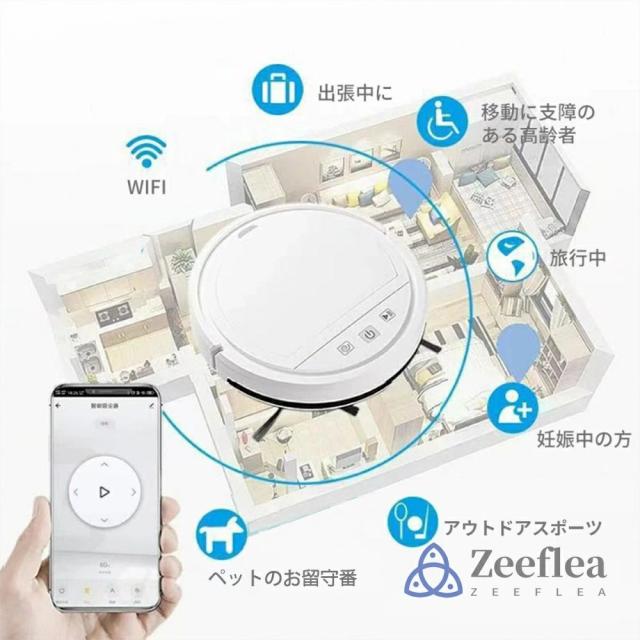 ロボット掃除機 3000Pa 強力吸引 水拭き 2in1 高性能 自動ゴミ収集 収納 比較 シンプル操作 拭き掃除 両用 自動洗浄 花粉対策 水拭き両用 落下防止 超薄型 畳 静音 あす楽 自動充電 WiFi 130分間連続稼働 乾湿拭き お掃除ロボット 床拭き_14