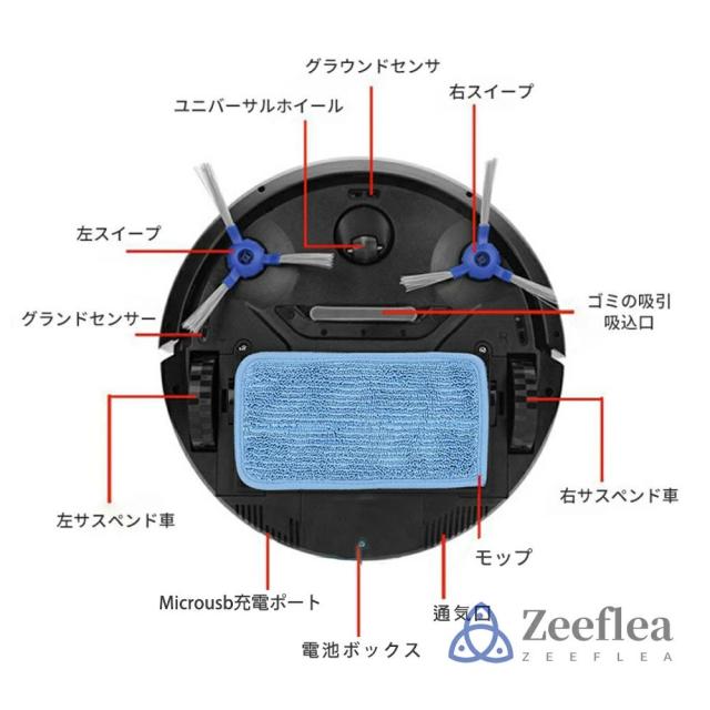 ロボット掃除機 3000Pa 強力吸引 水拭き 2in1 高性能 自動ゴミ収集 収納 比較 シンプル操作 拭き掃除 両用 自動洗浄 花粉対策 水拭き両用 落下防止 超薄型 畳 静音 あす楽 自動充電 WiFi 130分間連続稼働 乾湿拭き お掃除ロボット 床拭き_16