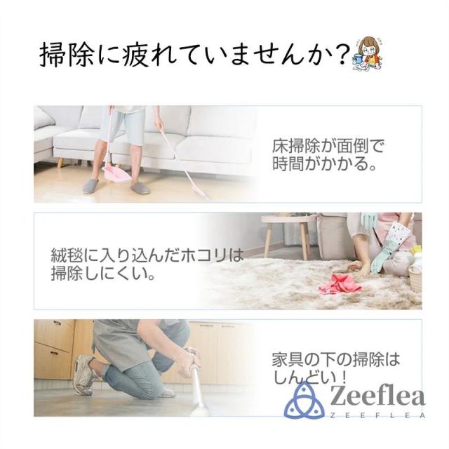 ロボット掃除機 3000Pa 強力吸引 水拭き 2in1 高性能 自動ゴミ収集 収納 比較 シンプル操作 拭き掃除 両用 自動洗浄 花粉対策 水拭き両用 落下防止 超薄型 畳 静音 あす楽 自動充電 WiFi 130分間連続稼働 乾湿拭き お掃除ロボット 床拭き_3