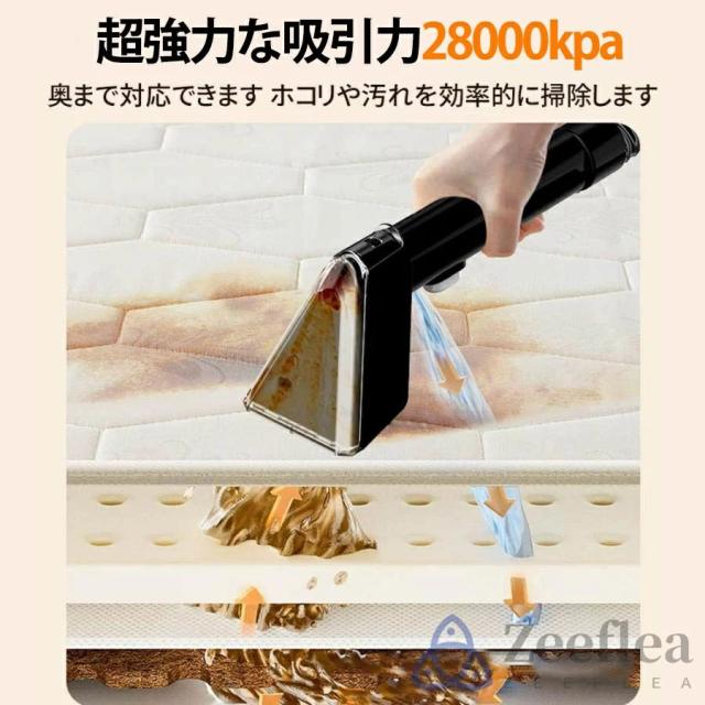 【2026新登場】スチームクリーナー カーペットクリーナー 400W 28kPa超強吸引力 車シートと布製品洗浄 セルフクリーニング 絨毯とソファ洗い 乾湿両用 リンサー洗浄器 お湯対応可能 大掃除 操作簡単 お手入れ簡単 ペット用品 車内 隙間 キッチン 汚れが落としやすい 2026_1