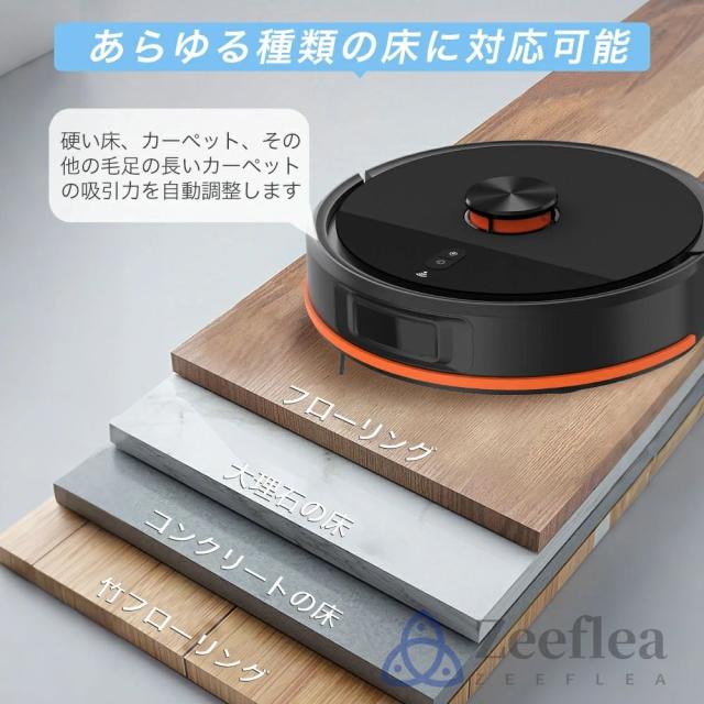 【2026新登場】ロボット掃除機 お掃除ロボット 高精度LDSレ一ザ一 自動掃除ロボット 水拭き両用 9800Pa 強力吸引 水拭き 床拭きロボット 高性能 床拭きロボット 日本製モップ 自動ゴミ収集 収納 シンプル操作 拭き掃除両用 落下防止 超薄型 自動充電 WiFi 130分間連続稼働_9