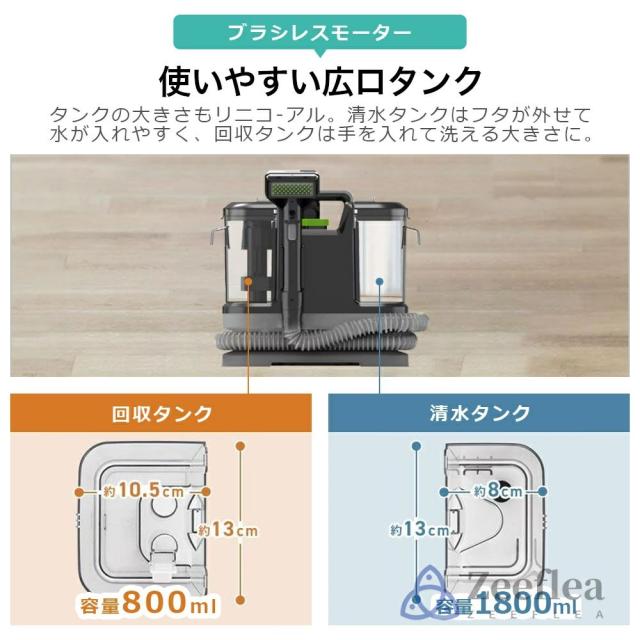 2025新登場】スチームクリーナー カーペットクリーナー 400W 28kPa超強