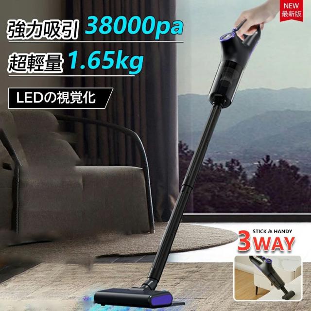 【2025革新版】掃除機 コードレス ハンディクリーナー 38000pa 超強力吸引 3WAY スティック掃除機 自立式  軽量 スティッククリーナー HEPA多重濾過 左右180°上下90° LED液晶ディスプレイ 回転 低騒音 車に適用 家庭用 敬老の日 省エネ一人暮らし 年末お掃除