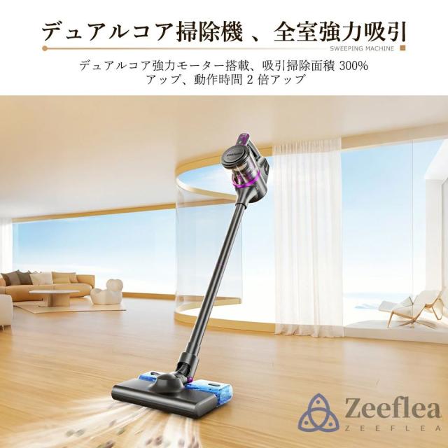 2026進級版】掃除機 コードレス 48000pa 超強力吸引 乾湿両用