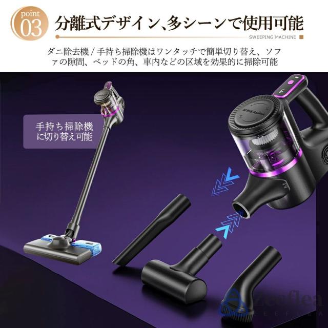 2026進級版】掃除機 コードレス 48000pa 超強力吸引 乾湿両用