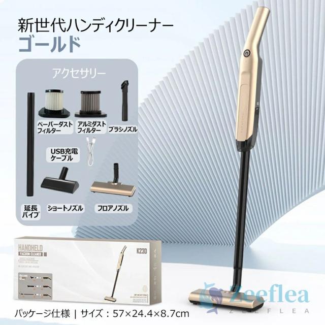 2026新設計』 掃除機 コードレス 48000pa 強力吸引 充電式 ハンディ 