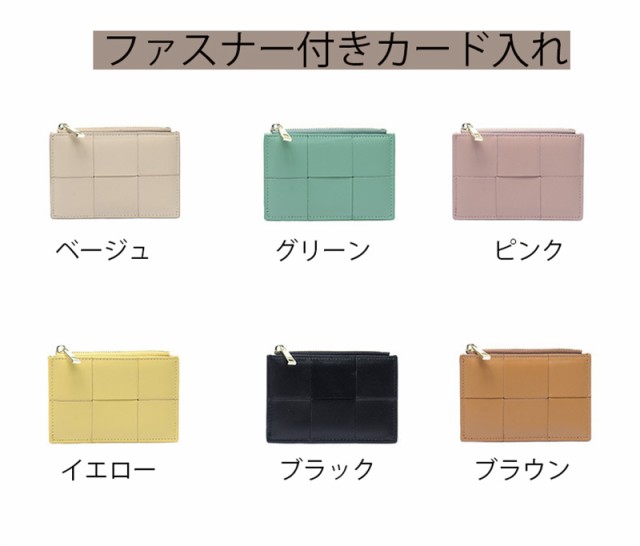 二つ折り財布 メッシュレザー 本革 三つ折り 編む折り財布 かわいい コンパクト ウォレット おしゃれ 財布 ラム革 三つ折り財布  メッシュの通販はau PAY マーケット - 華麗販売 | au PAY マーケット－通販サイト