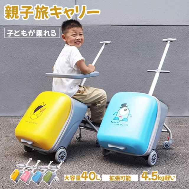 【色: ブルー】[DINGHANG] 子供用スーツケース乗れる キッズキャリーケ