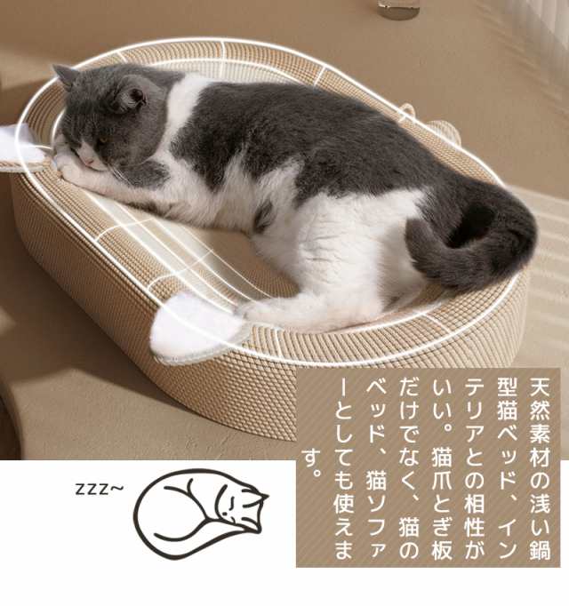 猫 爪研ぎ 麻 ベッド 猫爪とぎ 段ボール 猫の爪とぎベッド オシャレ ねこ つめとぎ マット 耐久性 遊び保護 猫用爪とぎ 天然サイザル麻 猫ベッド 滑り止め 猫ソ