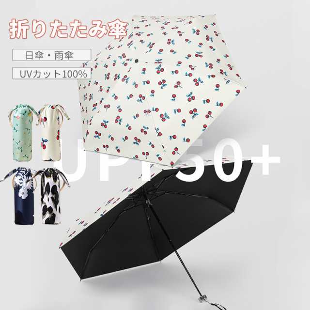 【色: オフワイド】折り畳み日傘 超軽量223g 晴雨兼用 99.9％以上UVカ