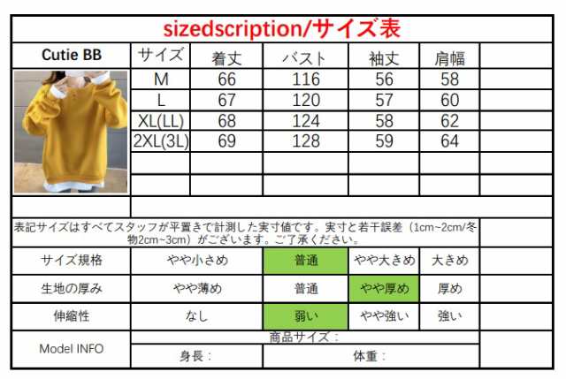 レディース パーカー 韓国風 レディース 裏ボア 加厚 秋冬 ゆったり ストリート フェイクレイヤード シンプル 大きいサイズ 着まわし 学の通販はau Pay マーケット Cutie