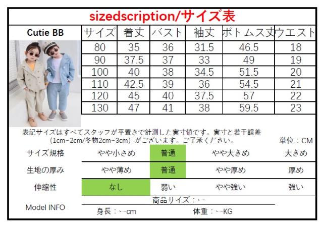 子供スーツ 男 女 セットアップ 上下セット カジュアル チェック フォーマル 七五三 卒園式 入園式 入学式80 90 100 110 1 130の通販はau Pay マーケット Cutie